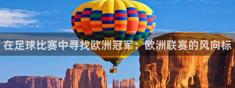乐视体育直播下载